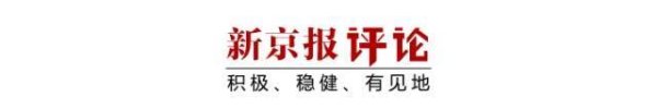 云谷策略 网购摆件省级雕塑展获奖，审核去哪了 | 新京报快评