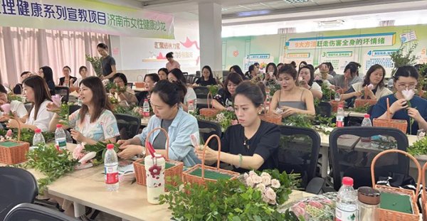 股王配资 济南市市中区举办全区女职工家庭心理健康教育活动