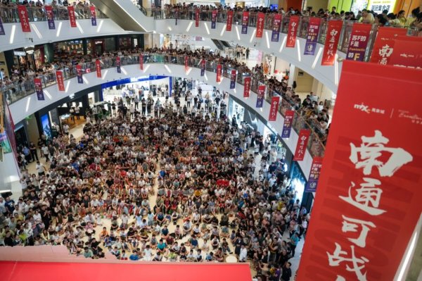 金牛呗 3个月内赞助商从6家增至29家，苏超为何如此“吸金”？